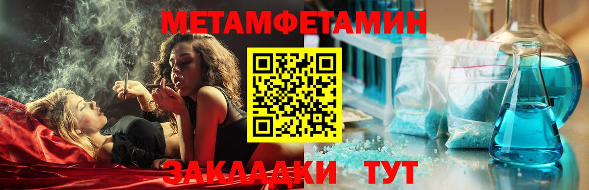 Владимир  АМФ Розовый  Амфетамин  Вход с VPN 