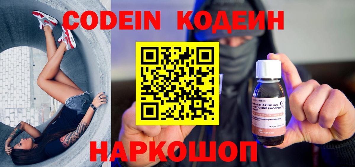 Каннабис  Вход с VPN  КЕТАМИН  Владимир  Гашиш  Мефедрон   МЕТАДОН  Cocaine 