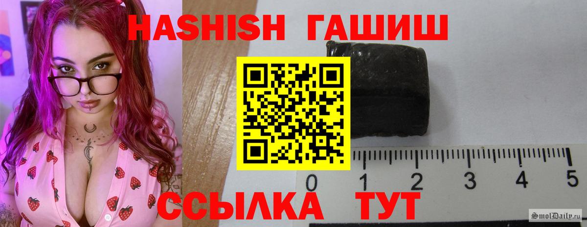 ГАШИШ хэш Владимир
