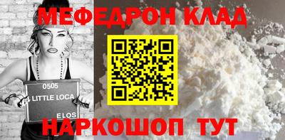 ALPHA PVP Камышлов