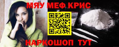 молекула духа Кандалакша