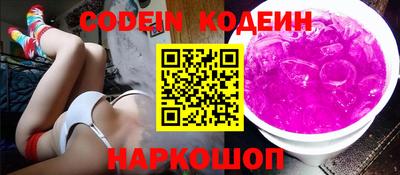 молекула духа Кандалакша