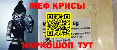 молекула духа Кандалакша
