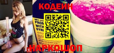 молекула духа Кандалакша