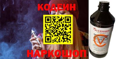 молекула духа Кандалакша