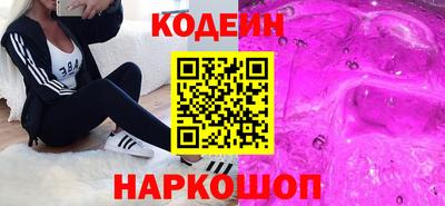 молекула духа Кандалакша