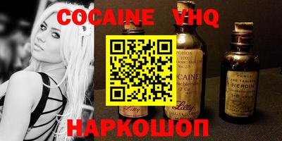 молекула духа Кандалакша