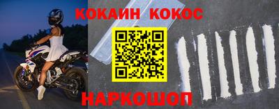 ALPHA PVP Камышлов