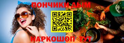 молекула духа Кандалакша