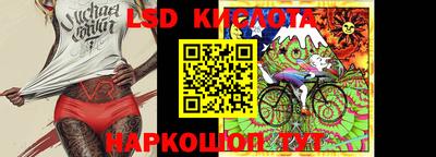 молекула духа Кандалакша