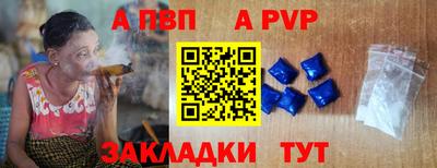 apvp Канаш