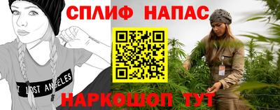 ALPHA PVP Камышлов