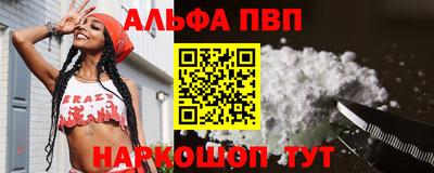 apvp Канаш