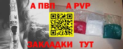 молекула духа Кандалакша