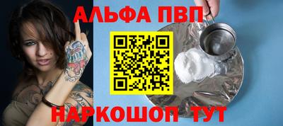 молекула духа Кандалакша