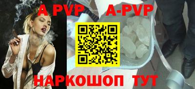 молекула духа Кандалакша