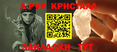 apvp Канаш