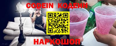 молекула духа Кандалакша