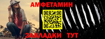 молекула духа Кандалакша