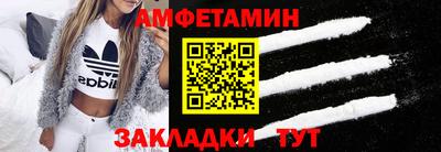 молекула духа Кандалакша