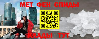 ALPHA PVP Камышлов