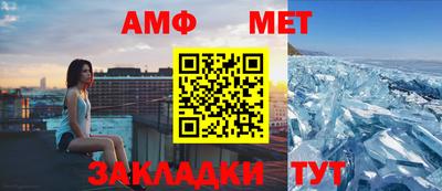 молекула духа Кандалакша