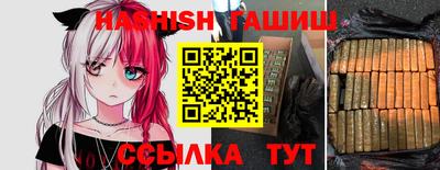 ALPHA PVP Камышлов