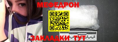молекула духа Кандалакша
