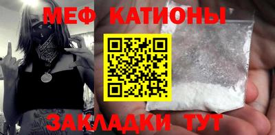 молекула духа Кандалакша