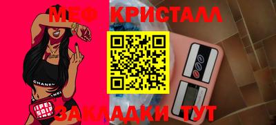 молекула духа Кандалакша