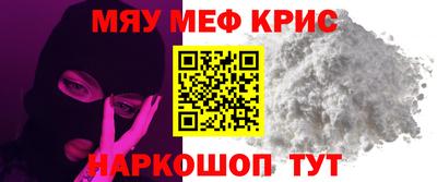 ALPHA PVP Камышлов