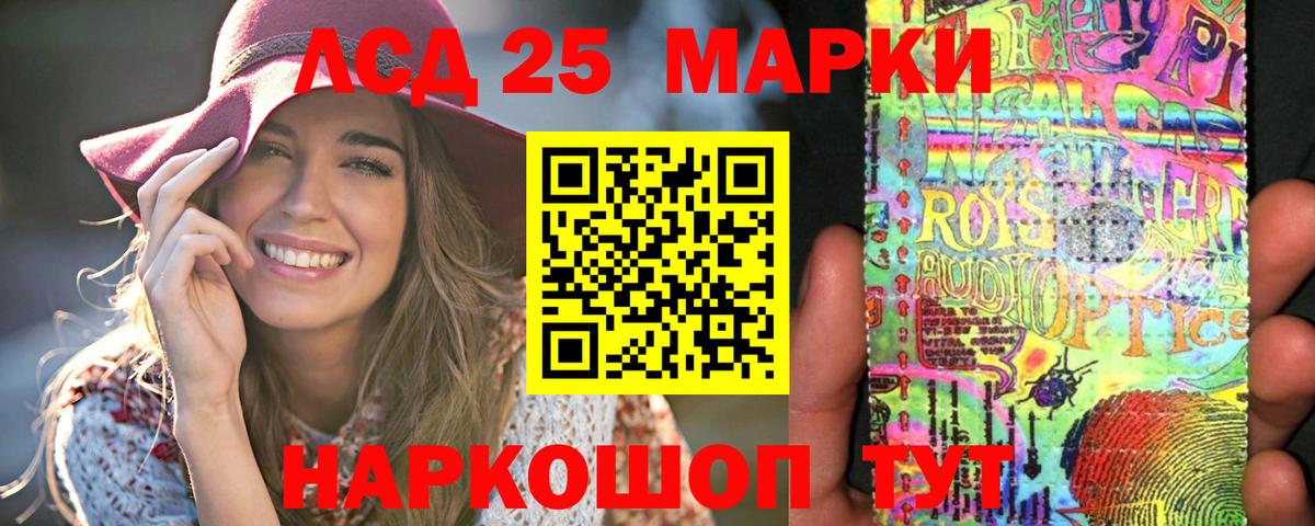 Лсд 25 экстази  Лсд 25 экстази кислота  Вход с VPN  ЛСД экстази кислота  Владимир 