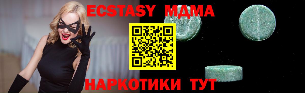 АМФЕТАМИН Владимир