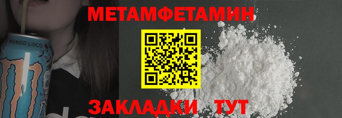 Владимир  МЕТАМФЕТАМИН кристалл  Вход с VPN 