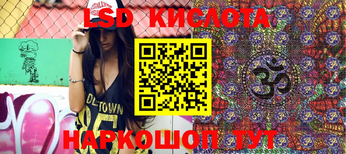 Марки NBOMe 1,8мг  Вход с VPN  Владимир 