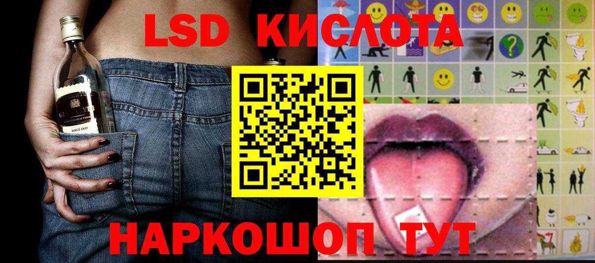 Марки NBOMe 1500мкг Владимир