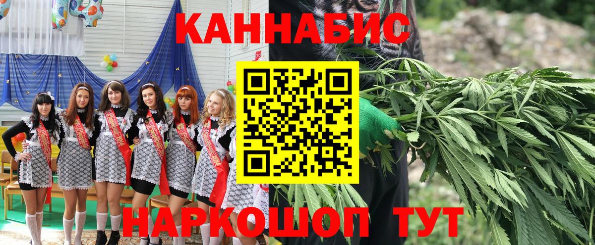 Шишки марихуана конопля Владимир